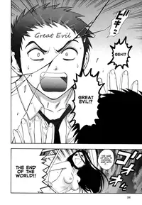 [Azuma Tesshin] Pink de Pink [English] [Animexis]