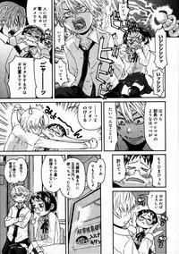 Comic Megastore 2007-07