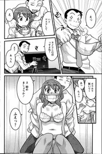 Action Pizazz DX 2014-10