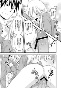 [Anthology] PLUM FE Vol. 6 [Digital]