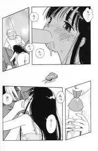 [Tonami Muka] Tenshi mo Nurechau