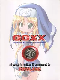 [RIROLAND (Kuuya, Satomi Hiroyuki)] Anone. (Guilty Gear XX) [2002-10-06]