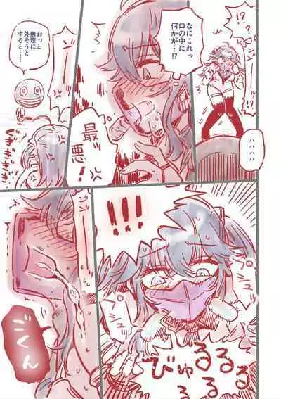 Tsuyo Tsuyo AI KSM-chan Rough Hon