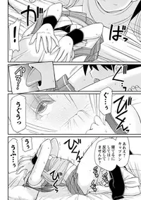 Action Pizazz 2017-01 [Digital]