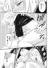 Monthly Vitaman 2017-09 [Digital]