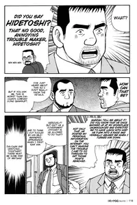 [Satoru Sugajima] My sweet sex life [Eng]