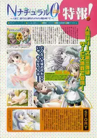 Comic Megastore 2001-01