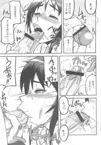 (C80) [Motsu Ryouri (Motsu)] Shiranui Mai Hikoushiki FC Event (King of Fighters)