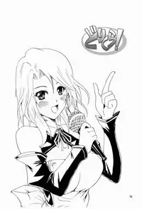 [Grace (Yokoyama Naoki)] DreClu! (DREAM C CLUB) [Digital]