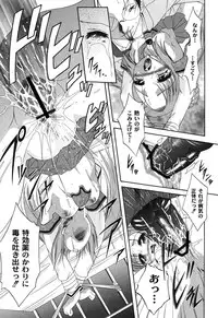 [Araki Akihito] Aishoujyo Gangu [Digital]