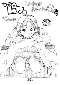 [okosama lunch] Okosama Pudding Alamode 05