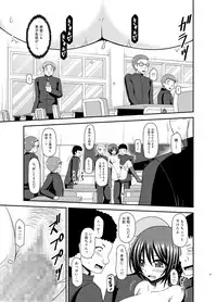 [valssu (Charu)] Roshutsu Shoujo Yuugi Ran II Ge [Digital]