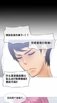 HouseHold Affairs 【卞赤鲤个人汉化】1~33话（持续更新中）