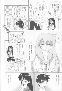 [Ditama Bow] nothing but...