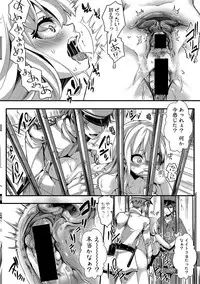 COMIC Shingeki 2018-01 [Digital]