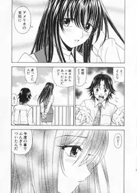 [Kuroiwa Yoshihiro] Fuwa Fuwa. 2