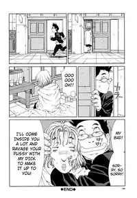 [Seto Yuuki] Stringendo [English]