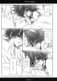 [Chronolog] - Sweet Memory