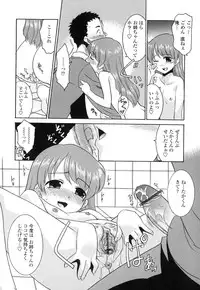 [Nekogen] Nakadashi Toshiue Paradise - Paradise of Ejaculation in vagina