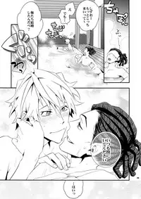 (SUPER21) [Crazy9 (Ichitaka)] Sairoku 2 (Durarara!!)