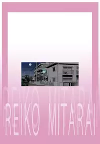 [Fuuga] M-kko Roshutsu ~ Mitsukareba Nikubenki ~ 3