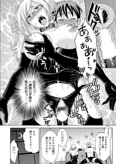 [Asakura Clock] Furin Picnic [Digital]