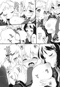 (C85) [ARCH (Plum)] Nakayoshi Nakayoshi Nakayoshi (Senki Zesshou Symphogear) [Clean]