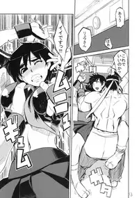 (SC39) [HYOCO ROAD (Hyocorou)] 200% ZERO. (Street Fighter Zero)