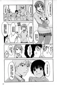 [Ryoh-zoh] Love to Like [Chinese]