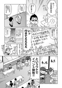 COMIC AUN 2017-12 [Digital]