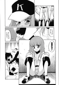 [Dozamura] Daisuki! Mirano-sensei - LOVE LOVE! Ms. MILANO