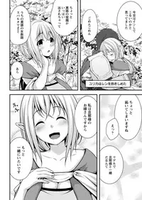 Action Pizazz 2019-06