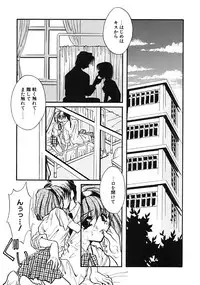 [Minoh Rom] TRUE MIND