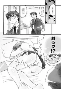 [Amagi Kei] Aigan Reijou