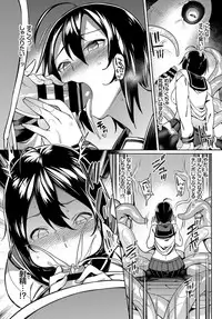 COMIC BAVEL 2017-08 [Digital]