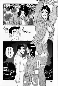 [Heaven-11] Oubaitouri