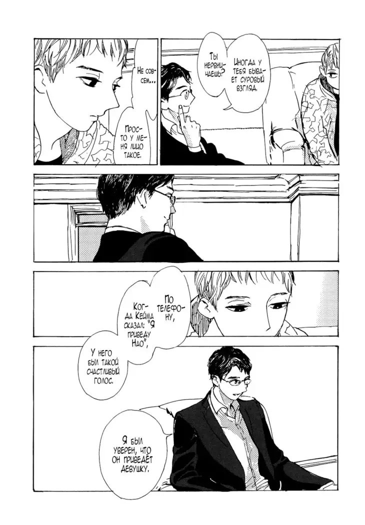 B.S.S.M. - Blood Sugar Sex Magic - v1