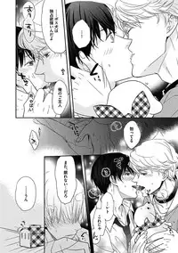 [Anthology] BOY'S Pierce Kaihatsu Shitsu vol.15 Renai Choukyou 24ji [Digital]