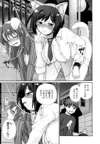 [Sake] Marshmallow Pet