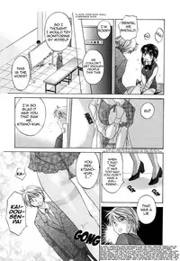 [Amanatsu Makoto] Ricachan House | Rika-Chan's House [English] [Seinen-Manga]