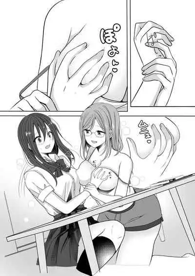 [No Such Agency (Sinogi Asa)] Himitsu no Triangle Love