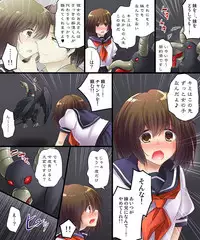 [Amuai Okashi Seisakusho (Matsuzono, Amuai)] Koe o Agetara