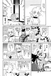 COMIC Megastore Alpha 2016-05