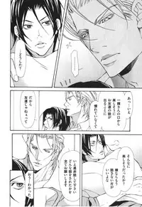 [Fujisaki Kou] Kemono no Marking