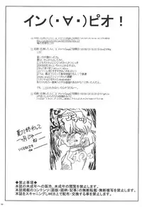 (C65) [Studio Empty (Nishi)] Ai no Arashi (Detective Conan)