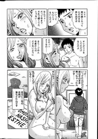 Action Pizazz Special 2014-03