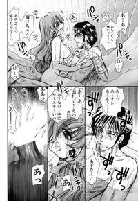 [Ayano Rena] Mitsugetsu | Honeymoon