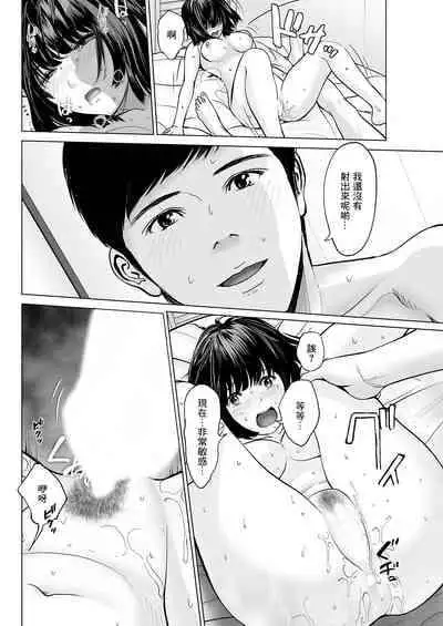 [Ishikami Hajime] Byu toshite Harahara Zenpen (Action Pizazz 2021-04) [Chinese] [Digital]