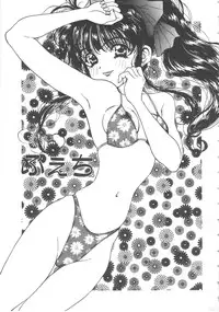 [Kouenji Marimo] Sanshimai Monogatari