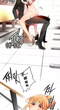 [Juder] Lilith`s Cord Ch.1-9 [Chinese][aaatwist汉化]